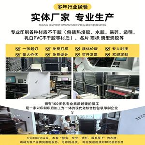 สติกเกอร์เรซิ่นพีวีซี Peng Yuan Crystal Epoxy ปรับแต่งโลโก้ได้ สำหรับการระบุสินค้า - Product Image 5