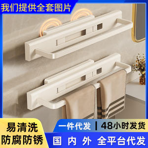 Porte-serviettes à fixation par ventouse Meiruide, 2 barres réglables, rangement pour salle de bain, cuisine, armoire - Product Image 5