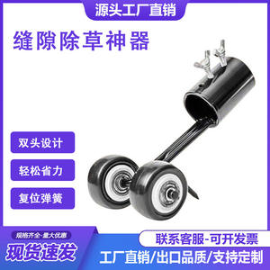 Outil de jardinage manuel à crochet à fentes réglable pour désherber avec une poignée confortable pour enlever les mauvaises herbes de la pelouse du jardin - Product Image 5