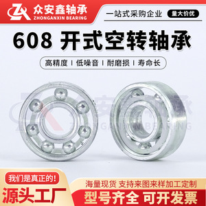 Deep Groove Ball <b>Bearing</b> 10x20x6mm P5 Precision Steel Metric For Fitness Equipment - Product Image 5