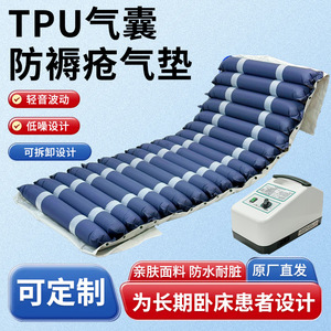 Colchón de Aire de TPU Rectangular, Colchoneta Inflable para Descanso Médico con Diseño Transpirable de Doble Vía de Aire - Product Image 2