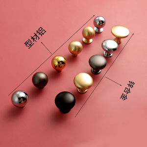 Pháp phong cách hiện đại phòng khách lỗ duy nhất cửa tủ xử lý kim loại nhỏ bóng phần cứng cho ngăn kéo tủ tủ quần áo Door Knob - Product Image 1