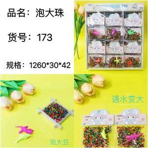 Jouet en perles d'eau expansibles en forme de graines de soja pour enfants, ensemble de jeu créatif avec figurines de dinosaures et de requins, pack coloré - Product Image 2