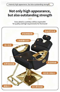 เก้าอี้ตัดผม, เก้าอี้ตัดผมแบบพับได้, เก้าอี้สำหรับร้านทำผมโดยเฉพาะ - Product Image 5
