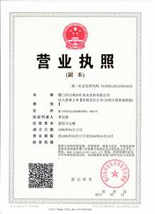 लोकप्रिय गुणा फल स्वाद सोडा के साथ निजी लेबल स्पार्कलिंग पानी - Product Image 6