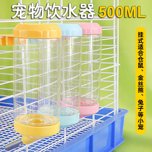 Comedero para animales pequeños, botella de agua de 500ml, color rosa, duradero, automático, para conejos, hámsteres, Sugar Glider - Product Image 4