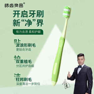 Brosse à dents Haochi Liangpin DuPont à poils moyens, de haute qualité, personnalisable, pour adultes, vente en gros directe - Product Image 2