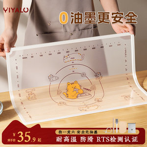 Silicone Kneading <b>Mat</b> Food Grade Thickened Non Stick Cat Pattern Baking Work Surface Household <b>Rolling</b> <b>Mat</b> - Product Image 3