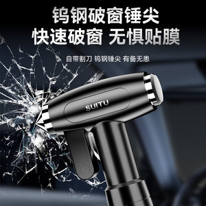 Herramienta de escape para automóvil SUITU, de aleación de aluminio, multifunción, rompeventanas con cortador de cinturón de seguridad para uso de emergencia. - Product Image 4