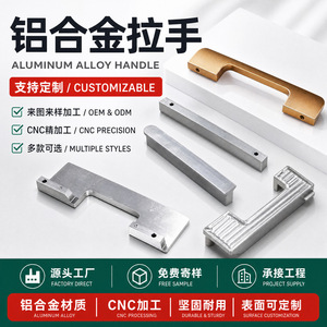 Aluminum Alloy Furniture Handle Bar Cabinet <b>Wardrobe</b> Drawer Handle Minimalist Design Durable CNC Machined <b>Hardware</b> - Product Image 5