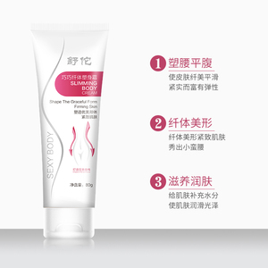 Krim perawatan kulit pelangsing tubuh, Krim Perawatan Tubuh Anti Keriput untuk menurunkan berat badan, pelangsing pembentuk tubuh 80g - Product Image 3