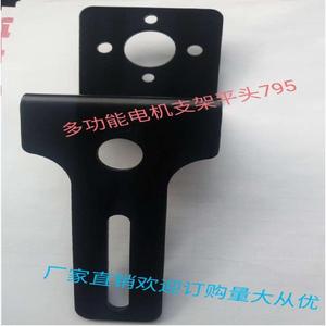 ขายึดมอเตอร์สแตนเลสสำหรับอุปกรณ์เสริมมอเตอร์กระแสตรง 36v ขนาดเพลา 8 มม - Product Image 3