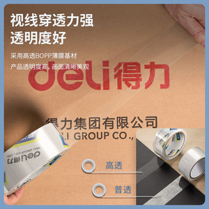 Deli Transparent <b>Tape</b> 45mm X 60m Paper Backing Acrylic Adhesive Office Packaging Sealing <b>Tape</b> No Residual - Product Image 3