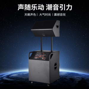 Mysole Stage Speaker 40Hz-20KHz 2.1 Channel Bluetooth Outdoor Karaoke Fitness Portable Lithium Battery Powered - Product Image 2
