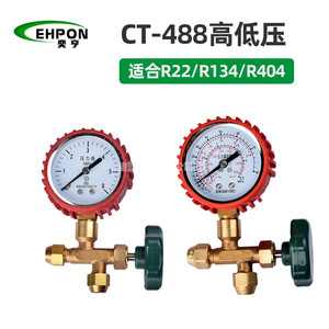 Manomètre de pression pour climatisation CT-466 CT-488, valve de remplissage de réfrigérant, utilisation automobile, construction en acier - Product Image 3