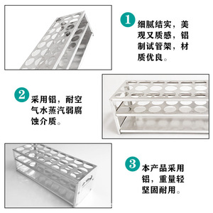 Guanghe Kunshenglong Soporte de aluminio para tubos de ensayo, 24 pozos, para laboratorio, con múltiples orificios, para tubos de centrífuga - Product Image 2