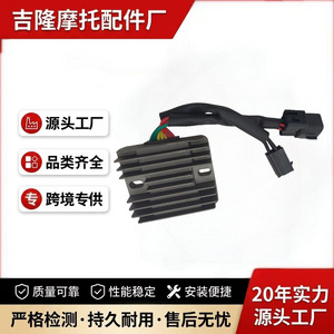 Rectificador de motocicleta Jilong, regulador de voltaje de 30A y 14,5 V para Loncin Voge LX350T, pieza de aluminio, número de pieza 2314 - Product Image 4