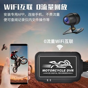 Grabadora Digital HD para Motocicleta con GPS, Wifi, Cámara Dual Delantera, 5 Millones de Píxeles, Origen Shenzhen - Product Image 3