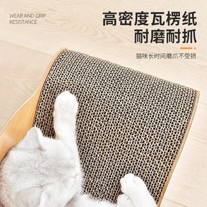 U Shaped Cat Scratcher Bed Wood Grain Design Durable Corrugated Cardboard <b>Pet</b> Supplies For Cats - Product Image 4