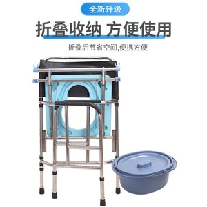 Folding <b>Commode</b> <b>Chair</b> Stainless Steel High Back Portable Toilet <b>Chair</b> For Elderly Disabled Pregnant Women - Product Image 4
