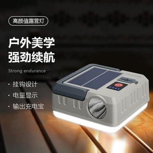 หลอดไฟพลาสติก SMD แบบพกพาอเนกประสงค์ 80W/100W DC ขั้ว E27 B10 ปรับความสว่างได้ CRI90 5000K แสงเดย์ไลท์ อายุการใช้งานยาวนาน 50000 ชั่วโมง ควบคุมด้วยระบบสัมผัส - Product Image 6