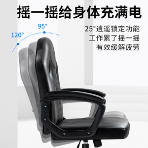 <b>Gaming</b> <b>Chair</b> Office <b>Chair</b> Swivel With Backrest For Home Study Bedroom Living Room <b>Black</b> Red Blue Orange Color Options - Product Image 3