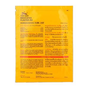 ยาหม่องตราเสือ สูตรอุ่น/แดง ส่วนผสมจากสารสกัดพริก บรรเทาอาการปวดเรื้อรัง ขนาด 10 ซม. x 14 ซม. - Product Image 2