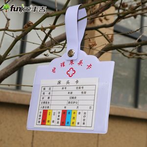 ที่ใส่บัตรข้างเตียงผู้ป่วย Funjee สีขาว ขนาด 20x20 ซม. พร้อมตัวล็อคสำหรับแสดงข้อมูลผู้ป่วย - Product Image 1