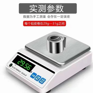 Plomb de pêche cylindrique Ante 10g, poids de pêche en mer durable - Product Image 4