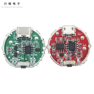 <b>LED</b> Drive IC Driver Board 10W USB Android Interface PCB Module for <b>Flashlight</b> DIY Accessories - Product Image 4