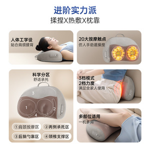 Oreiller de massage électrique pour le cou rechargeable avec thérapie thermique pour le cou, la taille, le dos et les jambes - Product Image 3