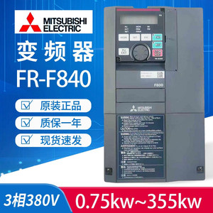 Convertisseur de fréquence Mitsubishi Electric FR-F840-11K-1 Triphasé 400V Contrôle vectoriel IP20 - Product Image 2