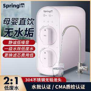 Purificateur d'eau par osmose inverse 100GPD 4000L, machine à eau pure domestique avec indicateur de filtre, filtre pour robinet de cuisine - Product Image 5