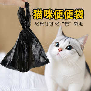ถุงเก็บอุจจาระสัตว์เลี้ยง สีดำ 22x35 ซม. แบบหนา ใช้แล้วทิ้ง สำหรับแมวและสุนัข ขนาดเล็ก 100 ชิ้น - Product Image 5