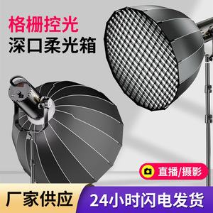 Professional Photography Fill Light 200W Three Color Adjustable Constant On Light For Live Streaming Indoor Photography - Product Image 2