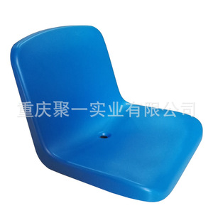 Asientos de plástico HDPE moldeados por soplado para estadios, gradas para campos deportivos escolares al aire libre, fila de sillas - Product Image 4