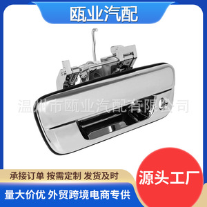 มือจับประตู Holden รุ่น 8-98079020-0 อะไหล่โครเมียมสำหรับซ่อมประตูท้ายรถ - Product Image 5