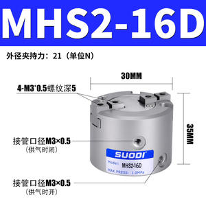 Cylindre de préhension à doigts de type SMC MHS2-16D20D25 32 40 5063100D, cylindre de robot parallèle pour bras robotique à 2 axes - Product Image 4