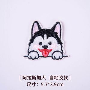 Parche Bordado Termoadhesivo/Adhesivo de Perro para Decoración de Bolsos, Ropa y Sombreros - Product Image 6