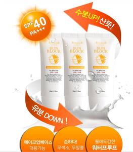 [ROOICELL] ครีมกันแดดสูตรเฉพาะสำหรับความงามแบบเกาหลี ป้องกันแสงแดด SPF40 PA กันน้ำ ครีมบำรุงผิวสองเท่า บาล์มกลางคืน - Product Image 5