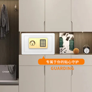 Mini coffre-fort électronique mural, 1-3L, boîte à bijoux rectangulaire, usage privé à domicile, style minimaliste - Product Image 3