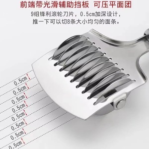 เครื่องตัดเส้นบะหมี่สแตนเลสแบบแมนนวล สำหรับทำเส้นบะหมี่โฮมเมดและหั่นโร่วเจียโม - Product Image 5