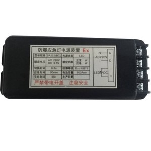 Driver LED CHDL-100W-30V 100W 24-36V 3A à courant constant IP65 pour éclairages antidéflagrants - Product Image 2