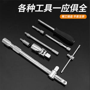 Juego de Herramientas de Reparación Automotriz Chton de 82 Piezas, Juego de Llaves de Trinquete de 1/2 Pulgada, Acero al Cromo Vanadio, Estuche Rígido - Product Image 3