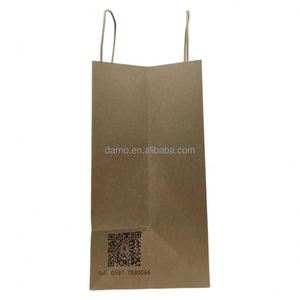 Bolsa de Papel Kraft Marrón Reciclado para Almuerzo con Asa de Cuerda Trenzada, Tamaño y Logotipo Personalizables, Bolsa Rápida para Comida para Llevar, Leche y Gelatina - Product Image 3