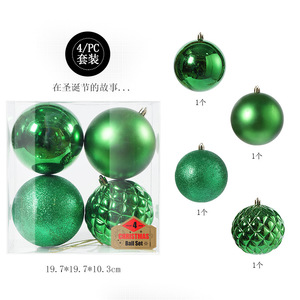 HLC Hot 4PCS Shatterproof Santa Xmas Tree <strong>Bauble</strong> Ornaments 10CM Gold <strong>Christmas</strong> Ball for Happy New Year Indoor <strong>Outdoor</strong> Decoration - Product Image 2