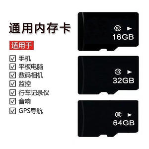 Tarjeta de memoria de vigilancia Gs de 64 GB TF de alta velocidad 90 MB/s para grabadora de cámara con grabación en bucle - Product Image 3