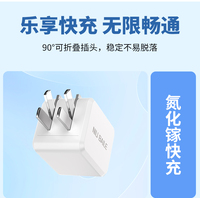 Chargeur rapide GaN NIUBAILE 65W PD3.1 FCP 2 ports Type-C, respectueux de l'environnement, protection contre les surcharges, utilisation universelle pour ordinateur portable, téléphone portable