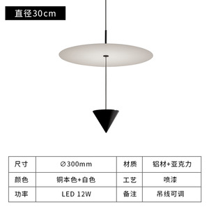 Japanese Scandinavian Designer Modern Minimalist Long Linear Pendant <b>Light</b> for Living Room <b>Dining</b> Room Coffee Shop Tea Room - Product Image 2