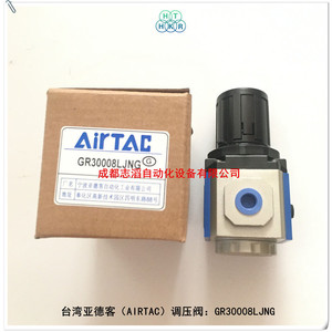 Régulateur d'air Airtac GR30008LJNG pour le contrôle de la pression dans les systèmes d'air comprimé - Product Image 4